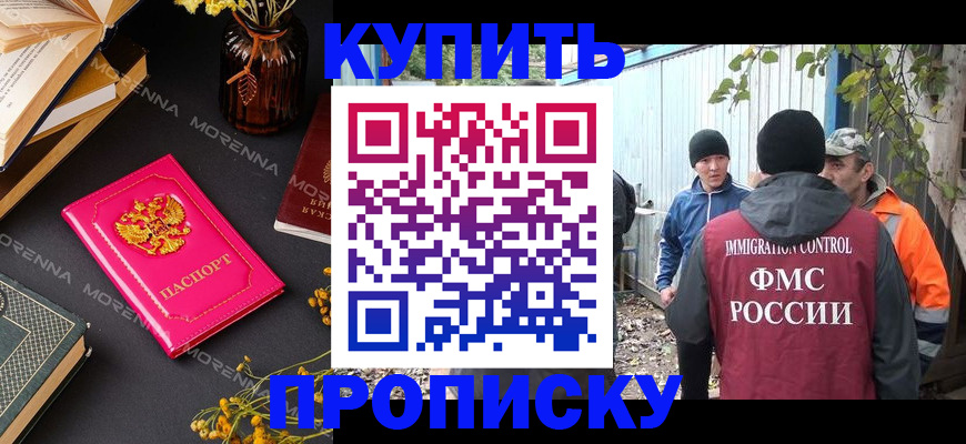 временная регистрация адрес в Тверской области