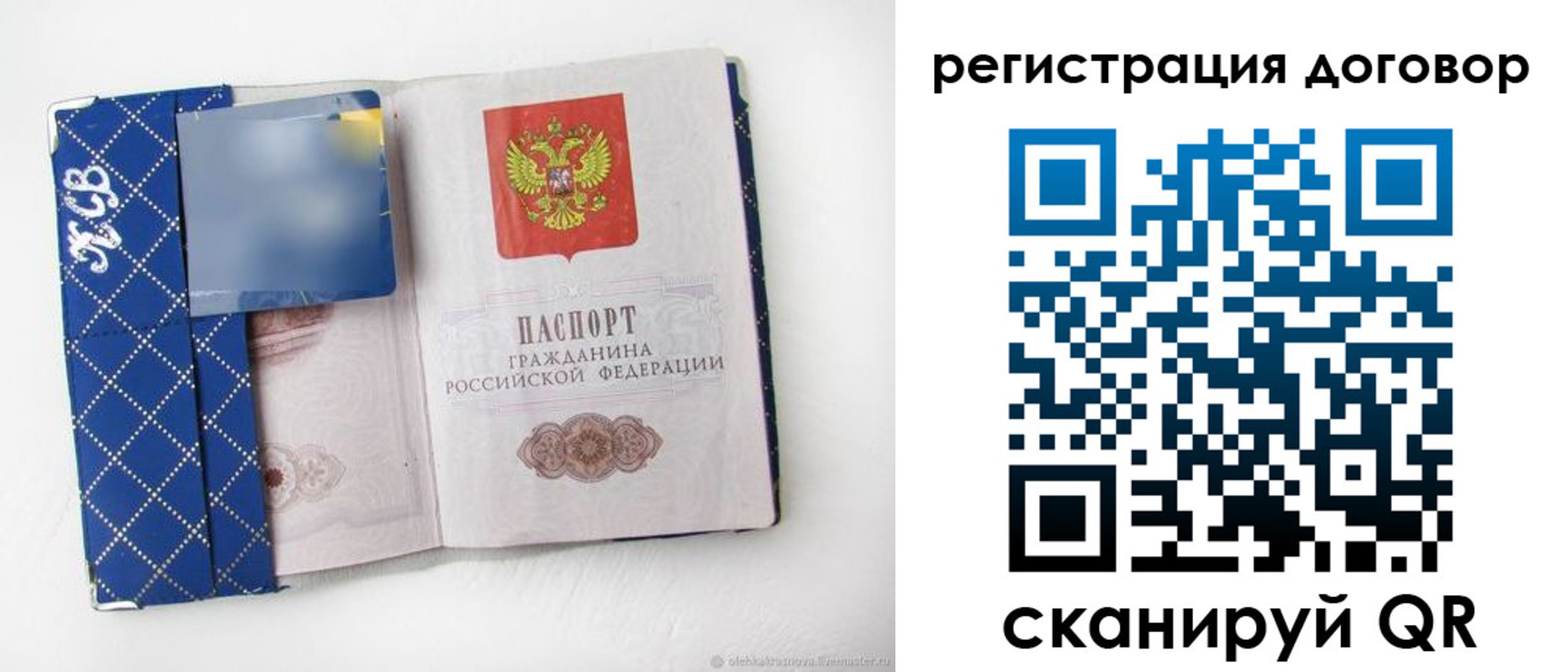 найти адрес прописки в Тверской области