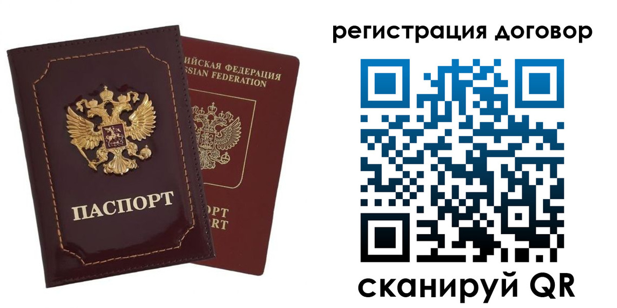 миграционный учет в Тверской области