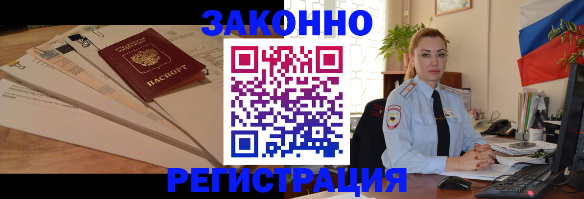 где прописаться в Тверской области