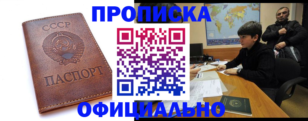 временная регистрация госуслуги в Тверской области