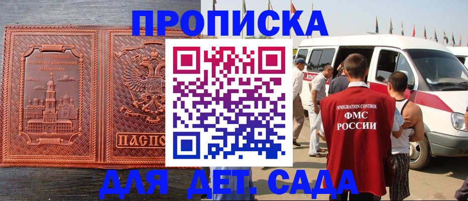 временная регистрация адрес в Тверской области