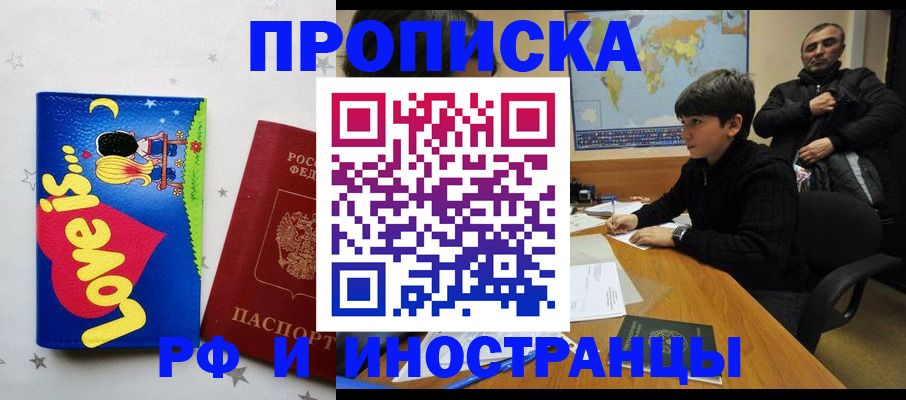 регистрация в Тверской области