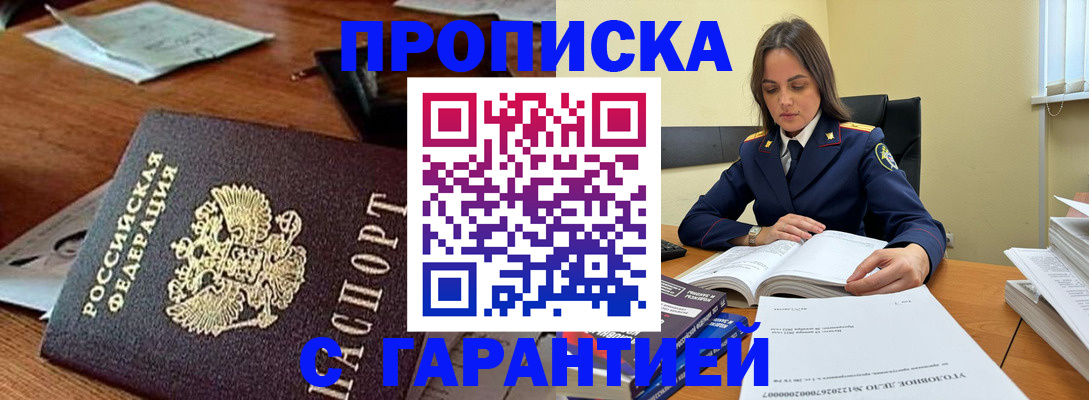 временная регистрация госуслуги в Тверской области